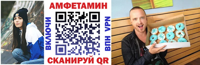 АМФЕТАМИН 98%  KRAKEN рабочий сайт  Монино 