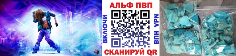 APVP кристаллы  сколько стоит  KRAKEN маркетплейс  Монино 