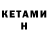 Экстази Philipp Plein Graf Voroncov