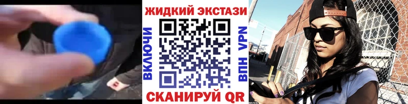наркотики  Монино  БУТИРАТ бутандиол 