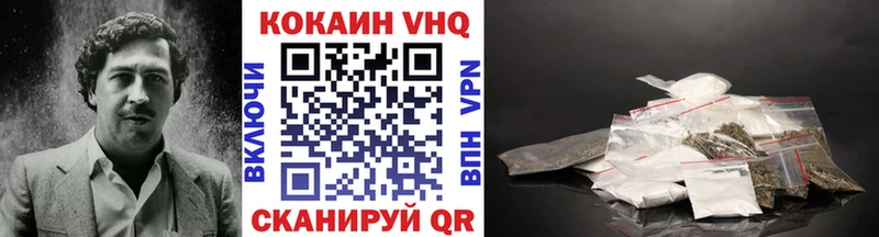 Кокаин Боливия Монино
