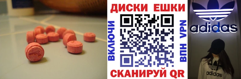 Экстази louis Vuitton  omg маркетплейс  Монино 