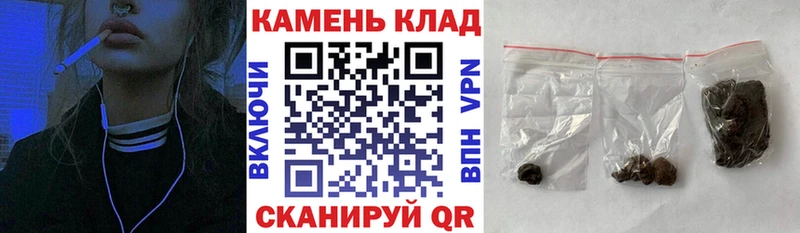 Гашиш индика сатива  Монино 