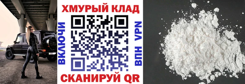 цена наркотик  kraken ссылки  Героин герыч  Монино 