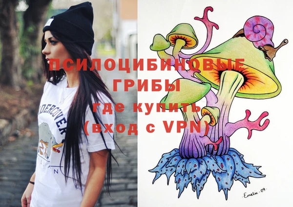 MESCALINE Лиски