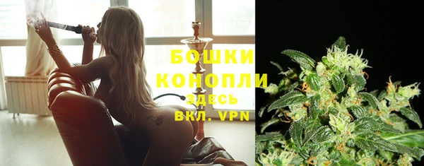 бутират Лихославль