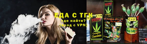 бутират Лихославль