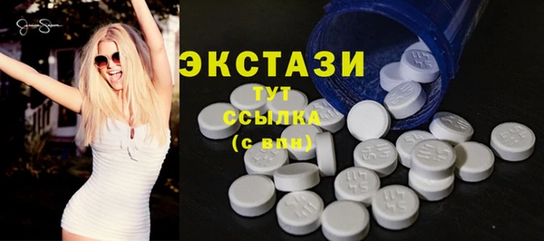 бутират Лихославль