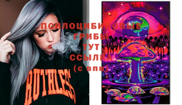 бутират Лихославль