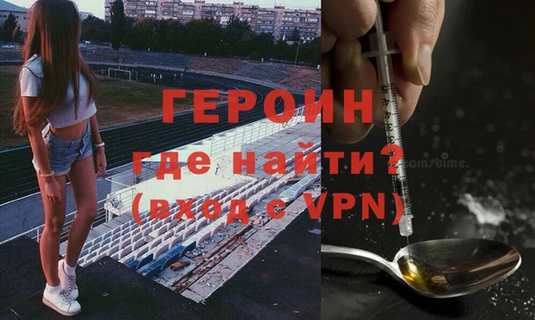 MESCALINE Лиски