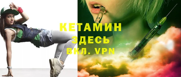 бутират Лихославль