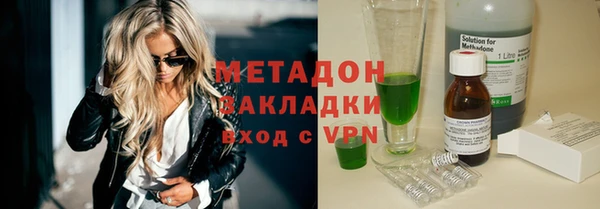 бутират Лихославль