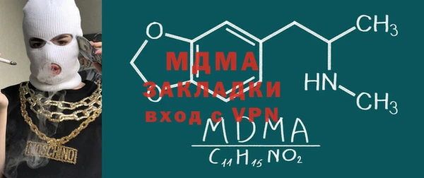 бутират Лихославль