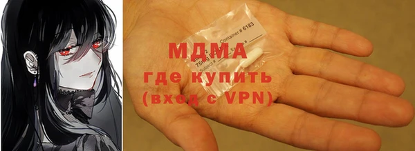 бутират Лихославль