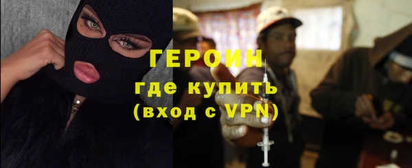 MESCALINE Лиски