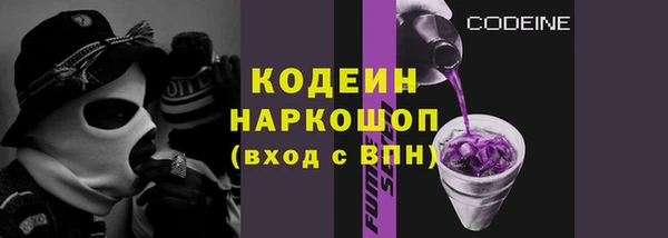MESCALINE Лиски