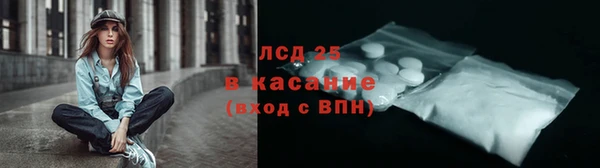 MESCALINE Лиски