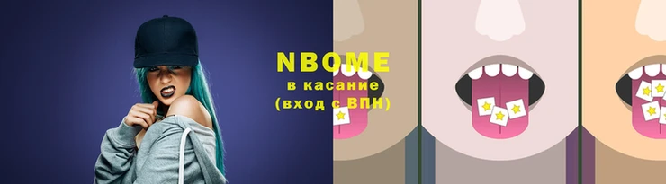 MESCALINE Лиски