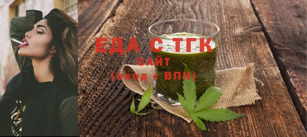 стаф Лагань