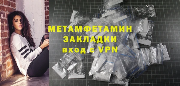 бутират Лихославль