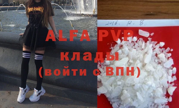 бутик Волгодонск