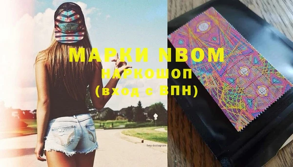 мефедрон VHQ Ладушкин