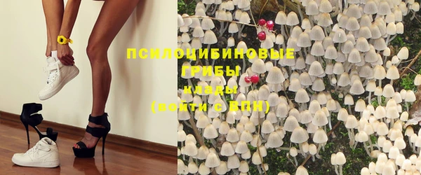 бутират Лихославль