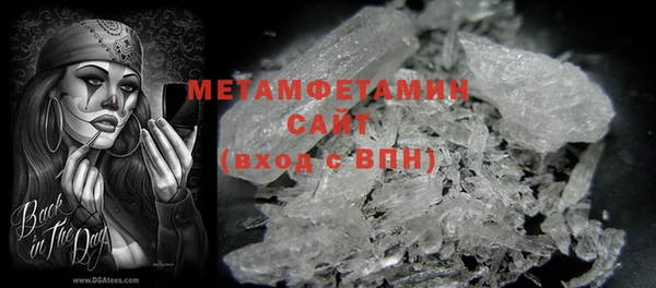 бутират Лихославль