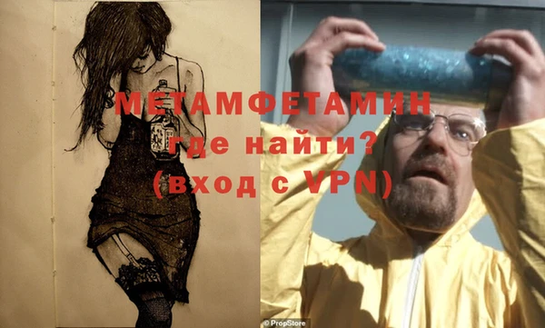 бутират Лихославль
