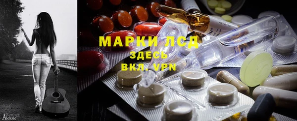 MESCALINE Лиски
