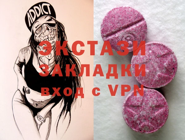 бутират Лихославль