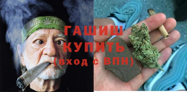 бутират Лихославль