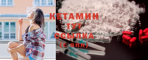 бутират Лихославль