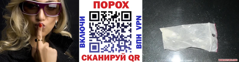 Метамфетамин пудра это официальный сайт Монино