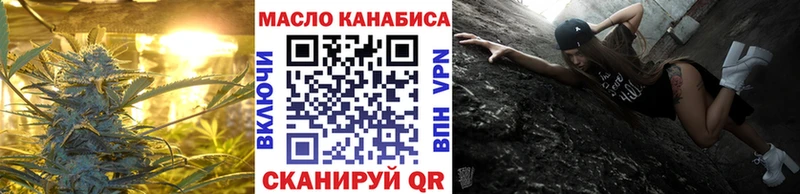 Дистиллят ТГК гашишное масло  сайты даркнета какой сайт  Монино  купить  